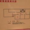 シーズ五反田(品川区/ラブホテル)の写真『405号室　平面図』by ちげ