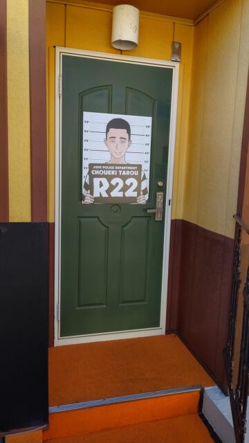 隠家(ajito) HOTEL555御殿場2(御殿場市/ラブホテル)の写真『22号室、懲役太郎の入口です。(22.11)』by キジ