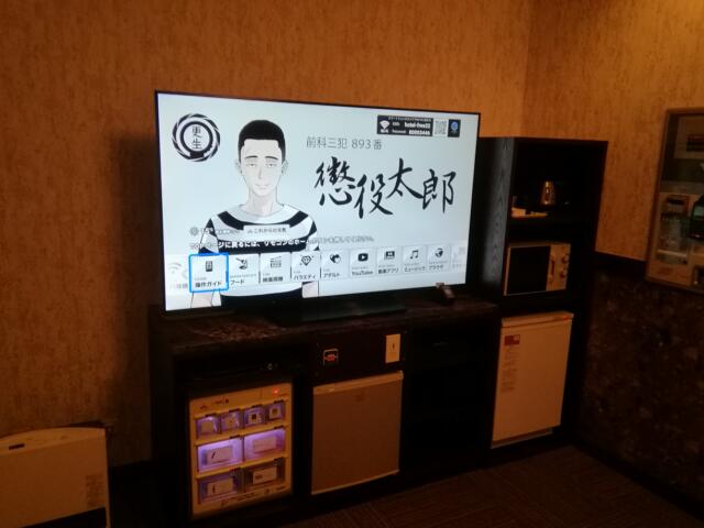 隠家(ajito) HOTEL555御殿場2(御殿場市/ラブホテル)の写真『22号室、TVも懲役太郎です。(22.11)』by キジ