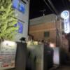 ドルフィン(新宿区/ラブホテル)の写真『夜外観』by 体系がたこ焼き