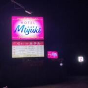 ホテル Miyuki(みゆき)(東近江市/ラブホテル)の写真『夜の外観』by まさおJリーグカレーよ