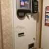 HOTEL LAGNA(ラグナ)(守山市/ラブホテル)の写真『301号室　精算機』by まさおJリーグカレーよ