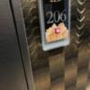 HOTEL 21（トニーワン）(船橋市/ラブホテル)の写真『206号室　ドア』by Infield fly
