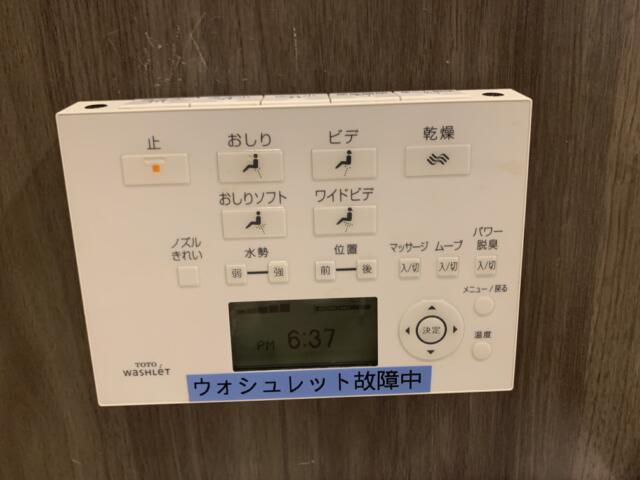 ホテル大山(新宿区/ラブホテル)の写真『104号室　操作盤（故障表記あり）』by 東京都