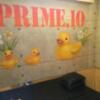 レンタルルーム　PRIME10room（プライムテンルーム）(新宿区/ラブホテル)の写真『3号室』by あらび