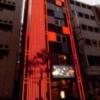 HOTEL ZHIPAGO (ジパゴ)(品川区/ラブホテル)の写真『夕方の外観』by angler