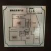 HOTEL EXE ANNEX(エグゼ アネックス)(台東区/ラブホテル)の写真『302号室 避難経路図』by よしわランド