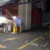ホテル エスター(横浜市中区/ラブホテル)の写真『夜の駐車場』by マーケンワン
