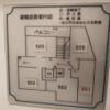 HOTEL EXE ANNEX(エグゼ アネックス)(台東区/ラブホテル)の写真『301号室 避難経路』by よしわランド
