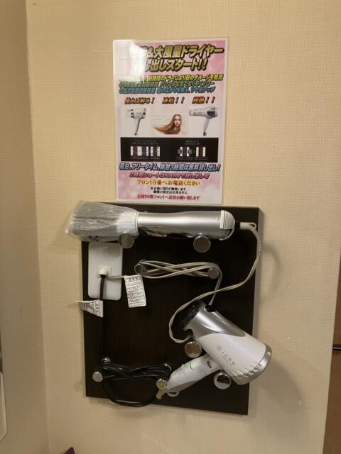 ZERO(渋谷区/ラブホテル)の写真『502号室　ヘアドライヤー』by hireidenton