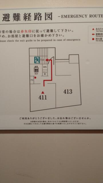 HOTEL Le Club（ホテルルクラブ）(台東区/ラブホテル)の写真『411号室 避難経路図』by よしわランド
