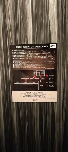 ホテル アトランタ(豊島区/ラブホテル)の写真『402号室　避難経路図』by ところてんえもん