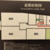 HOTEL DIAMOND（ダイヤモンド）(渋谷区/ラブホテル)の写真『601号室　避難経路図』by ところてんえもん