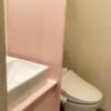 ホテル アトランタ(豊島区/ラブホテル)の写真『303号室　トイレ&amp;洗面所』by ところてんえもん
