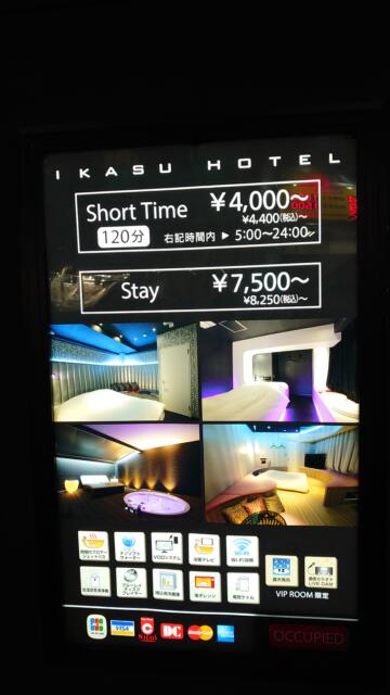 IKASU HOTEL(八王子市/ラブホテル)の写真『八王子のIKASU HOTELの看板パネルです。外観も室内もきれいでした。』by マックさん