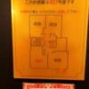 ホテルSAVOY(台東区/ラブホテル)の写真『407号室 避難経路図』by よしわランド