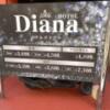 HOTEL Diana (ダイアナ)(台東区/ラブホテル)の写真『看板』by 東京都