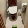 どうしてもパルコ(静岡市葵区/ラブホテル)の写真『202号室　トイレ』by まさおJリーグカレーよ