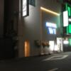 HOTEL W1（ダブルワン）(品川区/ラブホテル)の写真『夜の外観』by あらび