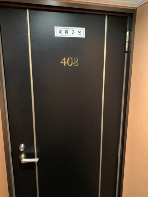 ホテルSAVOY(台東区/ラブホテル)の写真『408号室 玄関』by 鶯谷人