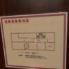 シーズ五反田(品川区/ラブホテル)の写真『202号室　避難経路図』by 東京都