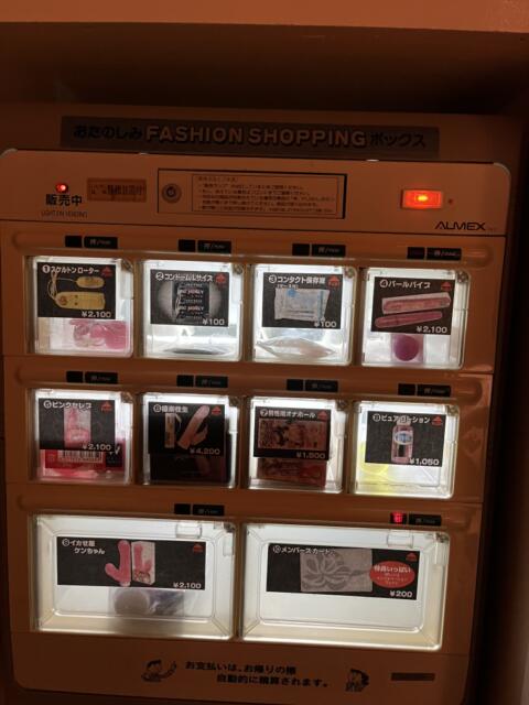 Natu-Re（ナチュレ）(浜松市/ラブホテル)の写真『401号室　販売機』by ま〜も〜る〜