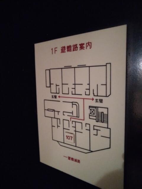 アランド吉祥寺(武蔵野市/ラブホテル)の写真『107号室』by ＪＷ