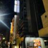 ホテル モアナ大塚(豊島区/ラブホテル)の写真『夜の外観』by miffy.GTI