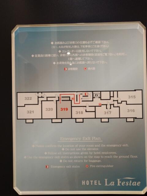 ラフェスタ吉祥寺(武蔵野市/ラブホテル)の写真『319号室避難経路図』by ＪＷ