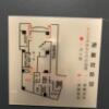 HOTEL CORE 池袋(豊島区/ラブホテル)の写真『101号室(避難経路図)』by こねほ