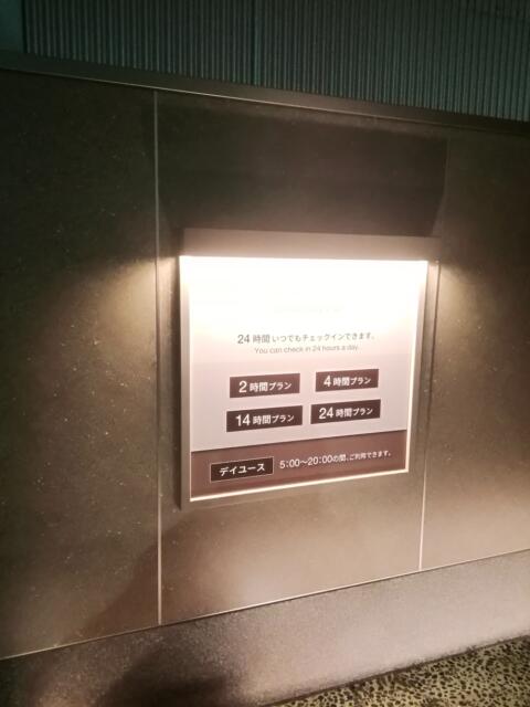 Y-HOTEL(広島市中区/ラブホテル)の写真『料金表示は無く、利用時間案内のみ。(23,1)』by キジ