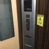 HOTEL Diana (ダイアナ)(台東区/ラブホテル)の写真『閉ボタンが無いエレベーター』by 少佐