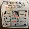 ドルフィン(新宿区/ラブホテル)の写真『303号室　避難経路図』by 東京都