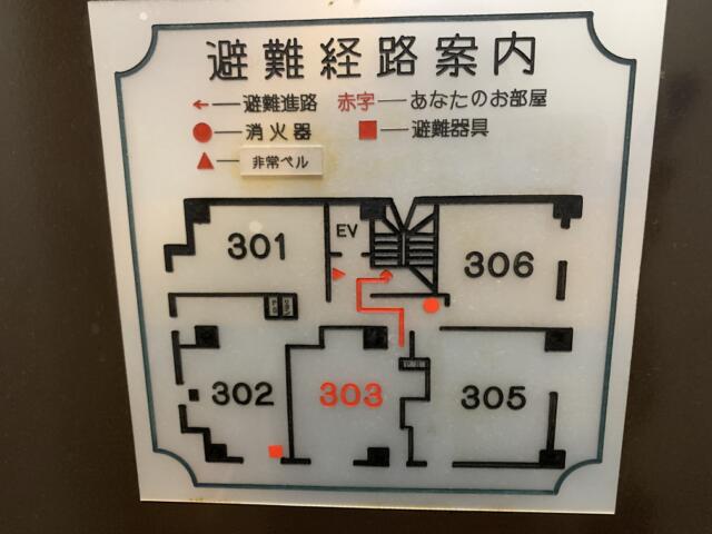 ドルフィン(新宿区/ラブホテル)の写真『303号室　避難経路図』by 東京都