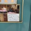 HOTEL AI（アイ）(沼津市/ラブホテル)の写真『714号室　部屋の説明』by ま〜も〜る〜