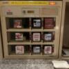 HOTEL AI（アイ）(沼津市/ラブホテル)の写真『714号室　販売機(メンバーズカード、おもちゃ)』by ま〜も〜る〜