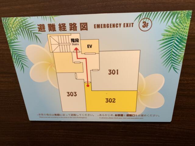 HOTEL COCO BALI（ココバリ）(渋谷区/ラブホテル)の写真『302号室　避難経路図』by 東京都