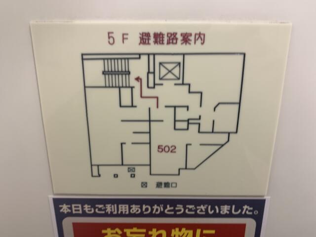 HOTEL MUSIC（ミュージック）(墨田区/ラブホテル)の写真『502号室　避難経路図』by 東京都