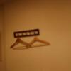 レンタルルーム プライム7(荒川区/ラブホテル)の写真『501号室ハンガー』by そこそこの人生