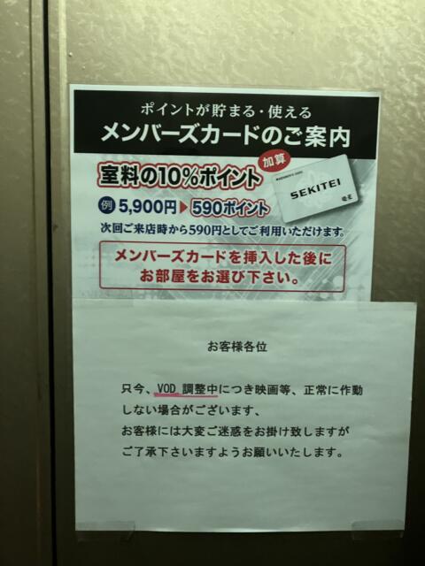マリンブルー(川口市/ラブホテル)の写真『エレベーター内のインフォメーション』by festa9