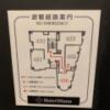 HOTEL Diana (ダイアナ)(台東区/ラブホテル)の写真『436号室　避難経路図』by 東京都