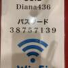 HOTEL Diana (ダイアナ)(台東区/ラブホテル)の写真『436号室　無料Wi-Fi案内』by 東京都