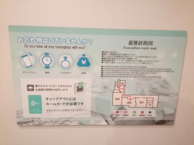 HOTEL QUEEN ANNEX(クイーン アネックス)(新宿区/ラブホテル)の写真『502号室、避難経路と見取図です。(23,2)』by キジ