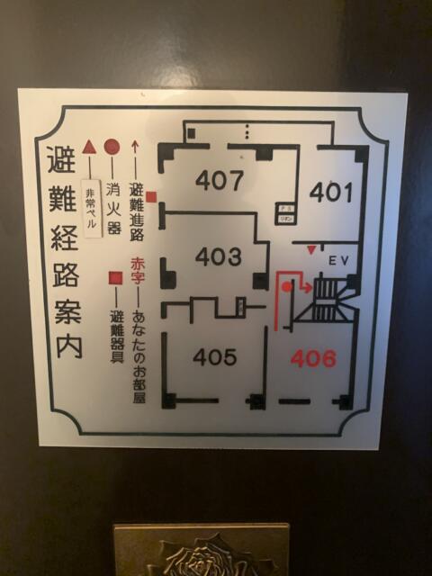 ドルフィン(新宿区/ラブホテル)の写真『406号室　避難経路図』by 東京都