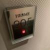 HOTEL HERME（エルメ）(渋谷区/ラブホテル)の写真『205号室　チャイム』by 東京都