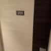 HOTEL HERME（エルメ）(渋谷区/ラブホテル)の写真『205号室　部屋前』by 東京都
