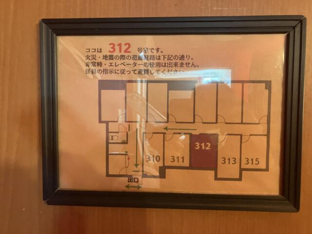レンタルルーム bloom(ブルーム)(新宿区/ラブホテル)の写真『312号室　避難経路図』by hireidenton