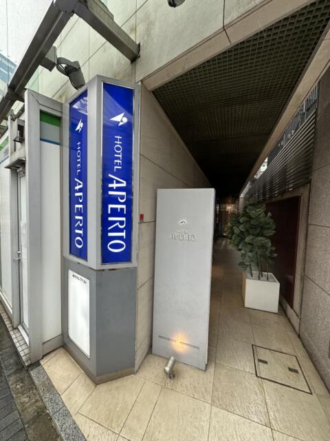 アペルト(豊島区/ラブホテル)の写真『昼の出入口』by miffy.GTI