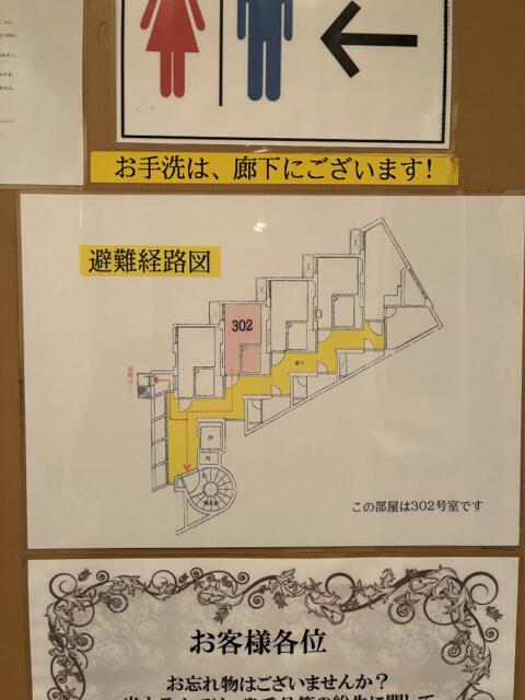 HOTEL Fonte Gaia（フォンテガイア）(大阪市/ラブホテル)の写真『302号室　避難経路図』by 神戸のりんごちゃん