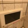 ホテル　シュガー(台東区/ラブホテル)の写真『浴室のテレビ』by 少佐